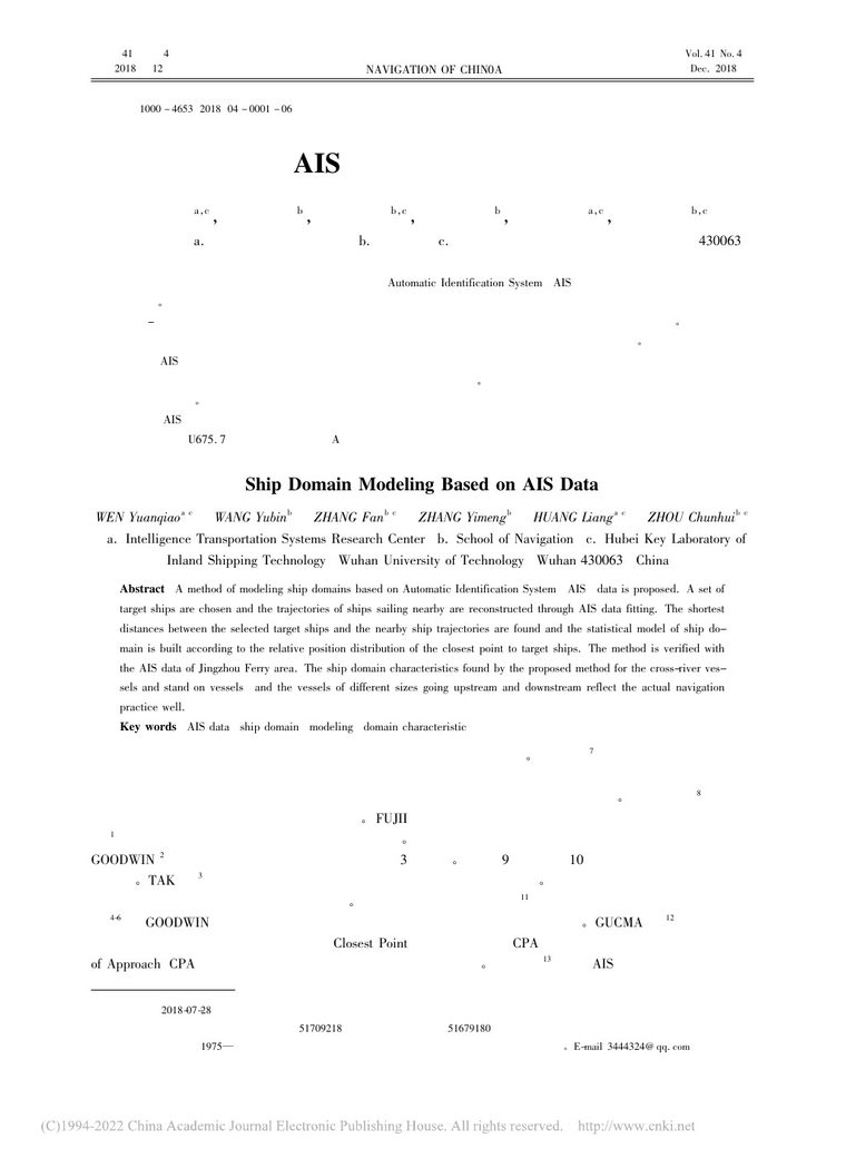 First page of ship domain modeling paper